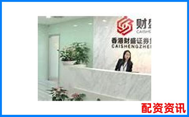 2025最新实盘配资平台权威排行榜单网址大全