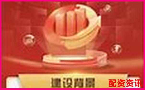 广东专业股票配资平台官网 安全高效杠杆投资首选-现在a股可以加几倍杠杆