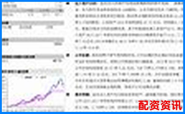 10倍杠杆配资聚焦佰朔资本注册地深度解析-网络证劵杠杆渠道是什么