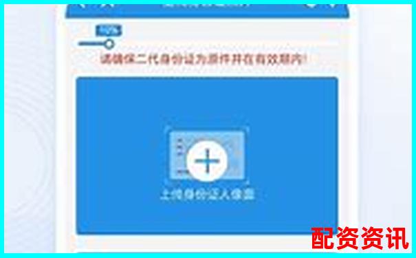 苍原资本杠杆股票APP注册指南及入口详解-国内配资平台排行榜前十名公司