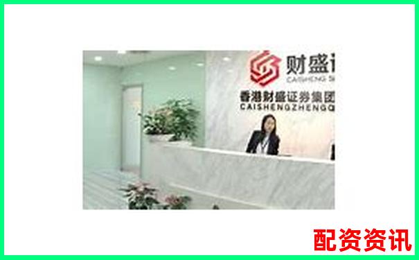泓川证券股票配资官网专业安全的杠杆交易平台-股市配资平台哪个好一点