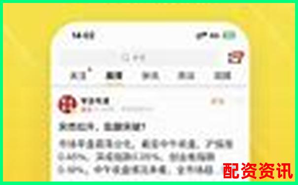 股票配资违法么现在2025官方APP下载免费试玩入口-btc100倍杠杆怎么玩