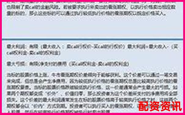 按天配资交易新策略 短期投资高效获利指南-200倍杠杆外汇点差