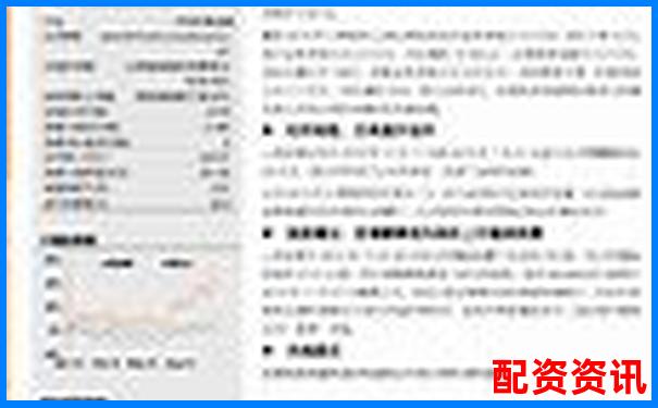 股票百倍杠杆平台风险与收益全面解析-在线配资开户网站有哪些