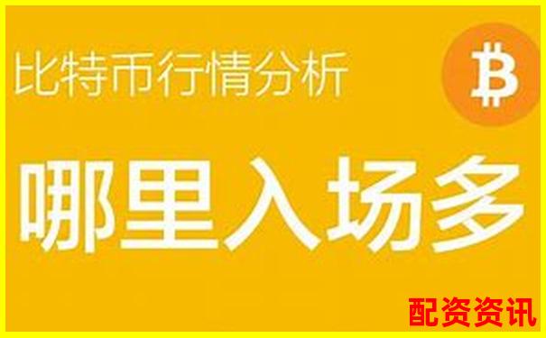 比特币百倍杠杆爆仓关键点位深度解析-伯克希尔哈撒韦股价涨了多少倍