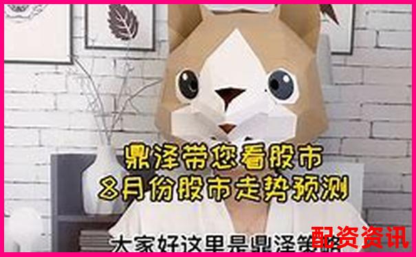 网上股票配资平台是真的吗揭秘杠杆交易背后的真相-1000万炒股一年能翻倍吗知乎