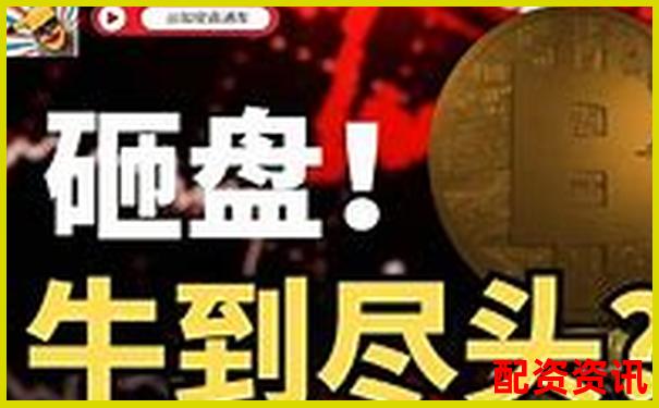 比特币百倍杠杆爆仓后是否需要偿还债务解析-股票配资官方公司排名