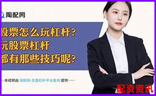 股票杠杆一倍费率多少才划算这份攻略告诉你答案