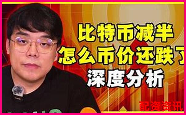 比特币100倍杠杆暴利秘籍 一夜翻盘不是梦