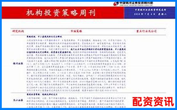 中国银河证券股票配资操作指南 杠杆交易实战解析-期货50倍杠杆涨幅多少卖?