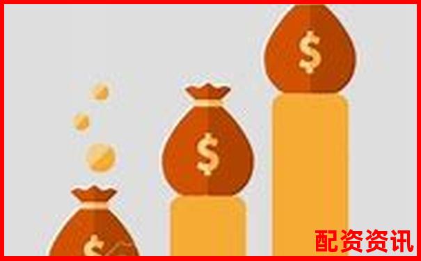 股票配资佣金万30官方APP下载在线注册免费试玩入口-股票配资杠杆怎么操作