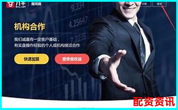 股票配资官网查询入口在哪这份攻略告诉你答案