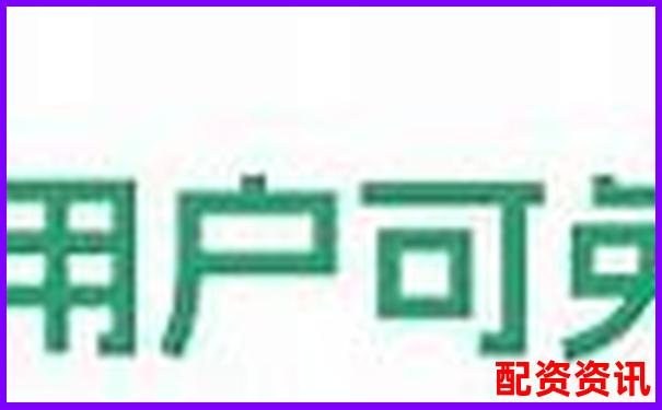 财务杠杆系数是什么意思官方下载APP免费试玩在线入口-股票杠杆什么时候出现