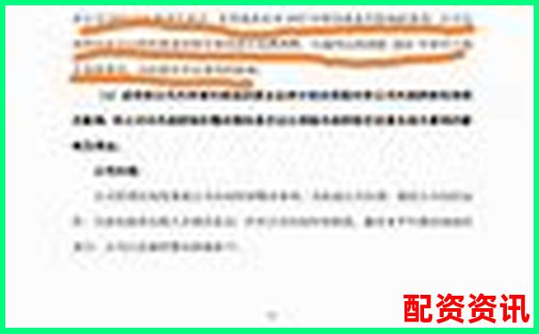 股票配资客服工作是否涉嫌违法探讨-国际美原油配资开户公司有哪些