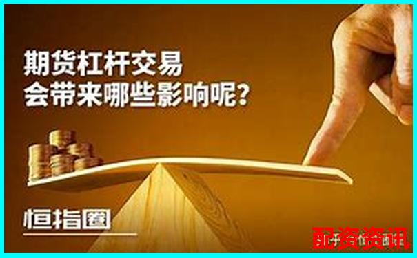 炒股加杠杆爆仓是什么意思为何风险这么大-股票配资平台有什么用