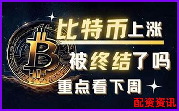 比特币百倍杠杆爆仓后是否需要偿还债务解析-10倍杠杆炒股是合法交易吗