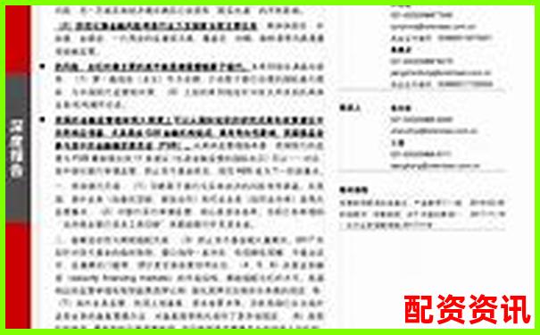 股指期货十倍杠杆投资策略与风险控制指南-永续合约的杠杆倍数与可开数的关系