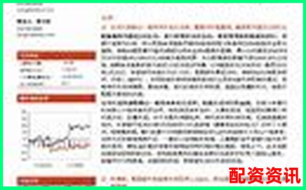 2025年证券配资平台综合评测与选择指南-普通人怎么杠杆买股票