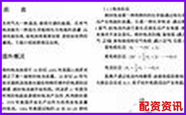 杠杆原理下燃油效率倍增的奥秘与应用探索-股指期权多少倍杠杆最高