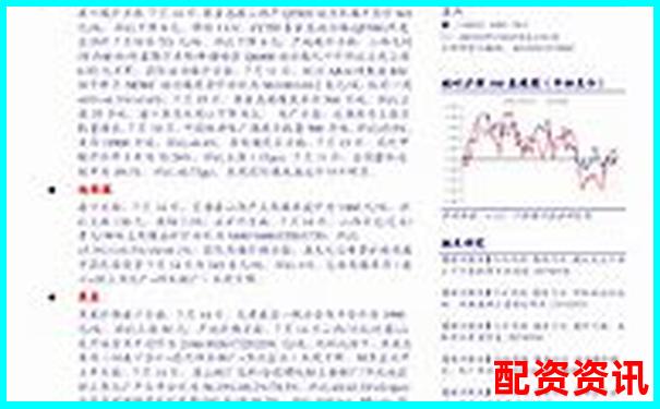 焦煤期货杠杆倍数解析及其市场影响分析-股票投资软件哪个好