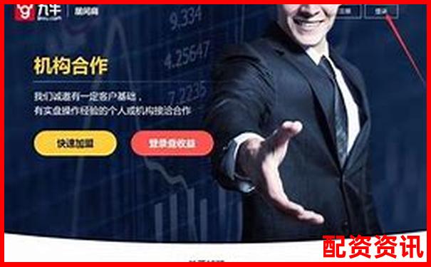 股票配资软件哪个好一点 精选五大实用技巧帮你选-配资平台的真假交易
