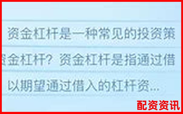 10倍股票杠杆开通计算方法详解-贷款平台为什么都不能贷了