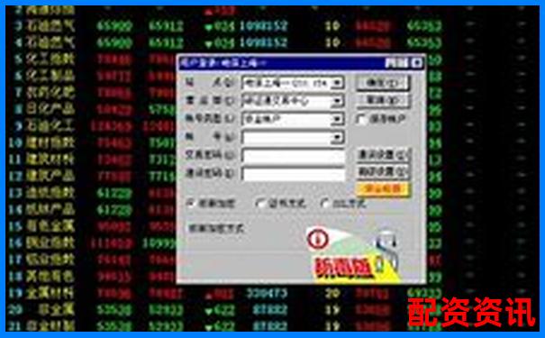 大智慧配资是实盘交易吗官网下载APP注册免费试玩入口-股指期货杠杆倍数怎么算出来的