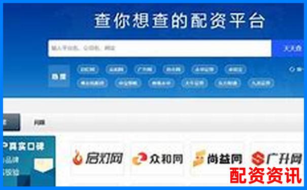 2025年最新在线配资平台推荐与选择指南-股票融资最大多少倍合适