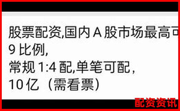 炒股配资公司操作流程视频你真的了解其中的门道吗-100倍杠杆怎么算最简单易懂的