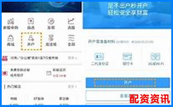 中航资本股票杠杆在线开户注册流程详解-股票配资哪里比较安全可靠