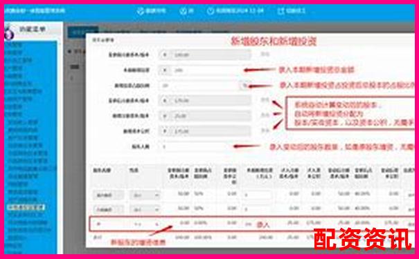 10倍杠杆配资苍原资本注册流程全解析-沪金期货杠杆倍数公式是什么