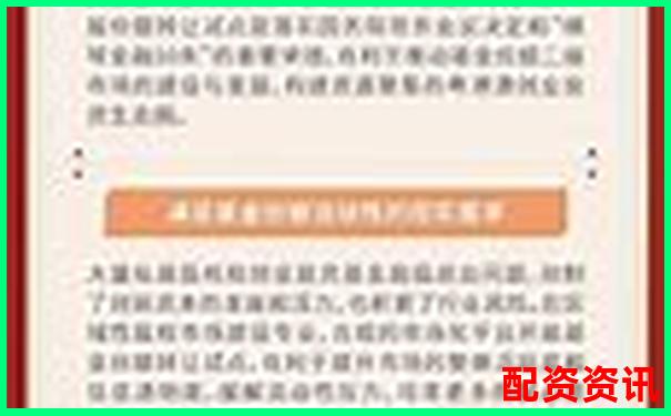 广东股票配资平台app 稳健投资杠杆理财新选择-全国炒股配资门户网站排名