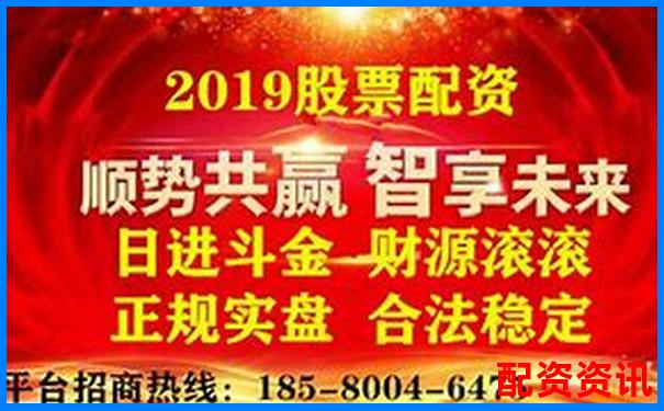 股票配资平台官网查询网址大全及安全验证指南-杠杆配资可盈怎么样