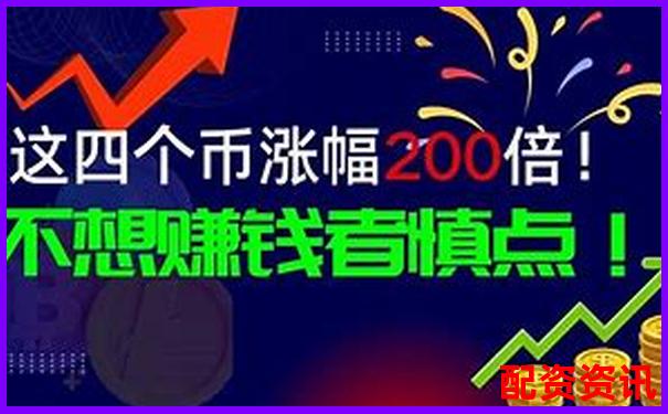 十倍杠杆炒股神器助您财富翻倍腾飞-股票融资方式有几种