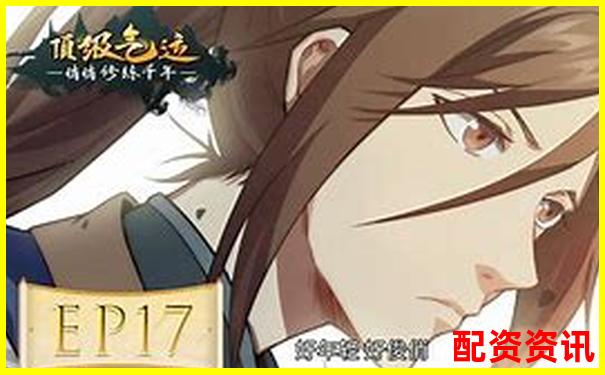 重生股神从十倍杠杆开始免费阅读冷动天教你玩转A股风云