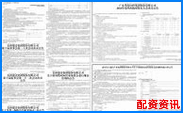 2024股票配资平台最新公告与风险提示-配资交易平台官网查询