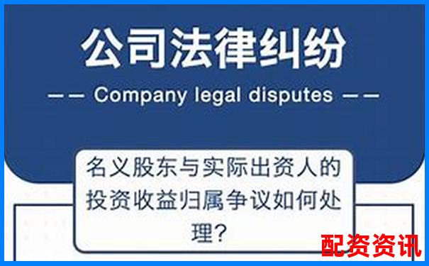 个人股票配资行为是否违法及法律风险解析-广州股票配资平台官网下载