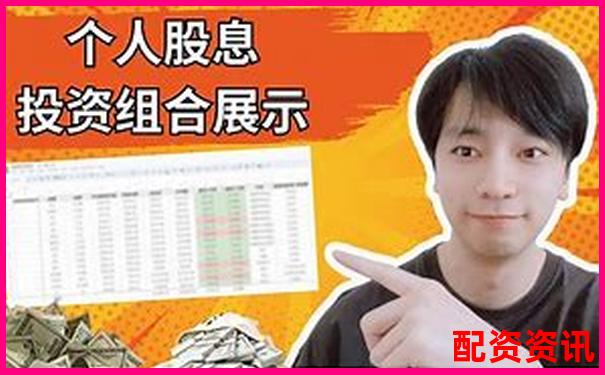辉煌优配免费股票配资炒股公司实战攻略与技巧大全-正规配资平台开发流程
