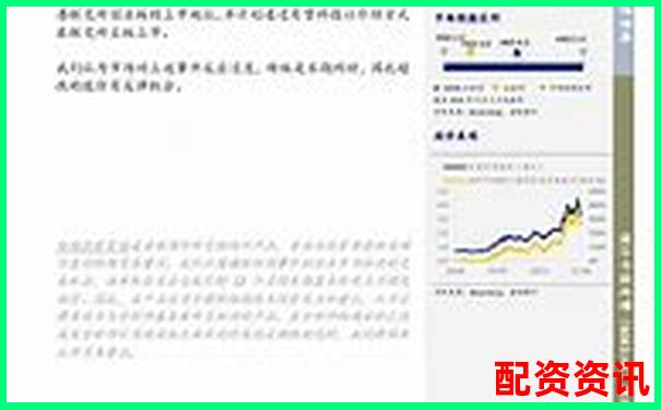 按天配资交易新策略 短期投资高效获利指南-怎么看一只股票涨了多少倍呢