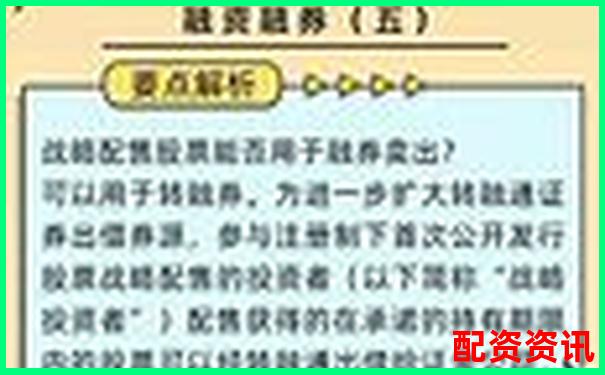 中航资本如何申请 全国前十配资平台开户攻略-借钱炒股机构违法吗