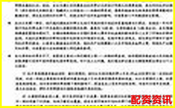 高杠杆股票的含义与投资风险解析