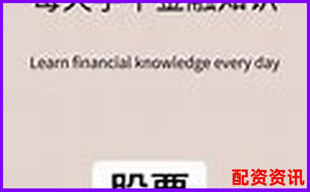 股票中加杠杆是什么意思 杠杆操作三大技巧解析-股票配资招商方案模板