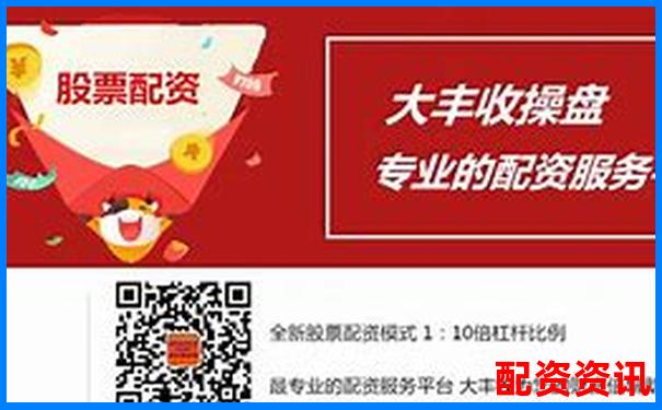 股票配资服务地址填写指南与注意事项-一倍杠杆和两倍杠杆
