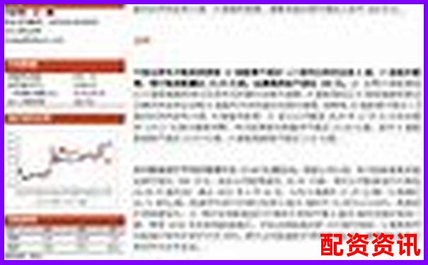 万丰资本2025股票配资最新优选方案详解-炒股几倍杠杆怎么算收益