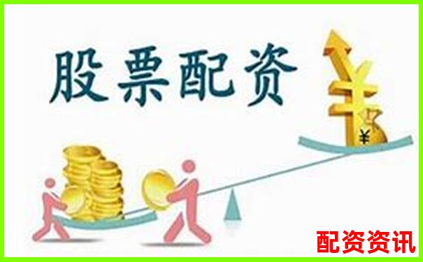 荣顺优配正规股票配资平台注册流程详细指南-杠杆借币不还会怎么样
