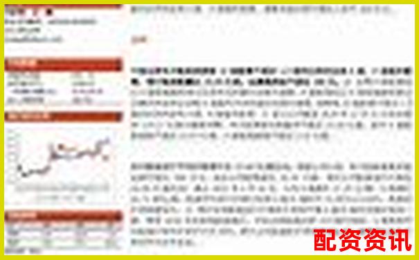 股票配资代理只认光控资本吗 三大选配攻略揭秘-股票5元涨到40元翻了多少倍呢怎么算收益