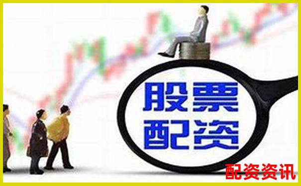 个人股票配资行为是否违法及法律风险解析-全国配资平台一览表查询