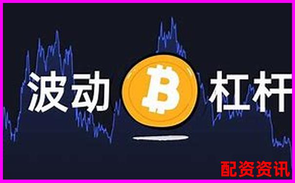 股票杠杆最高可放大多少倍投资风险解析