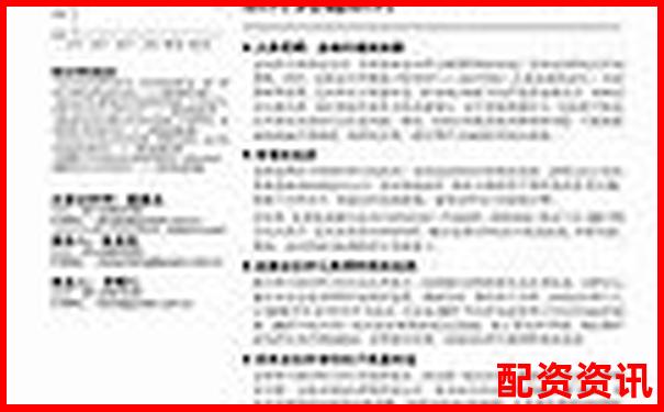 中国十大股票杠杆公司盘点 哪家更适合你的投资策略-线上股票配资平台有哪些软件