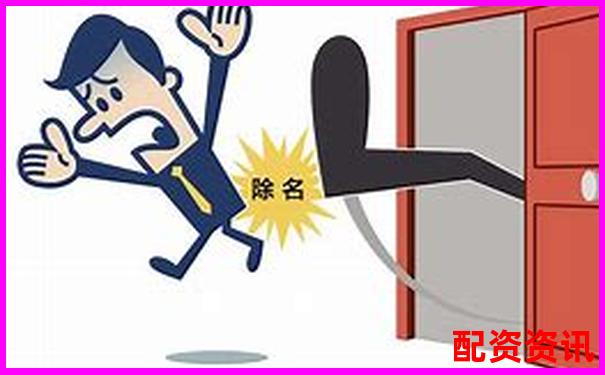 配资公司有合法的吗揭秘杠杆炒股背后的合规真相